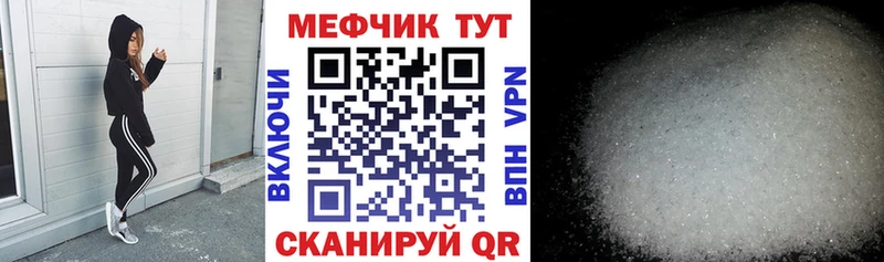 Наркота Новодвинск АМФЕТАМИН Кокаин Гашиш A-PVP МЕФ Марихуана