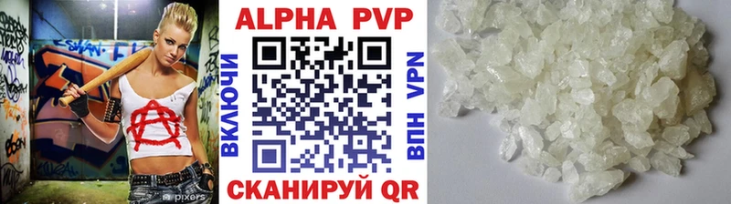 Alpha-PVP СК КРИС Новодвинск