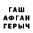 Метадон VHQ Aminok Esengali