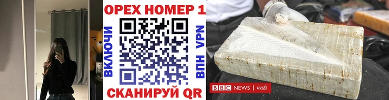 Кокаин Перу  Новодвинск 