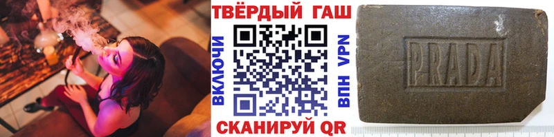 ГАШИШ индика сатива  Новодвинск 