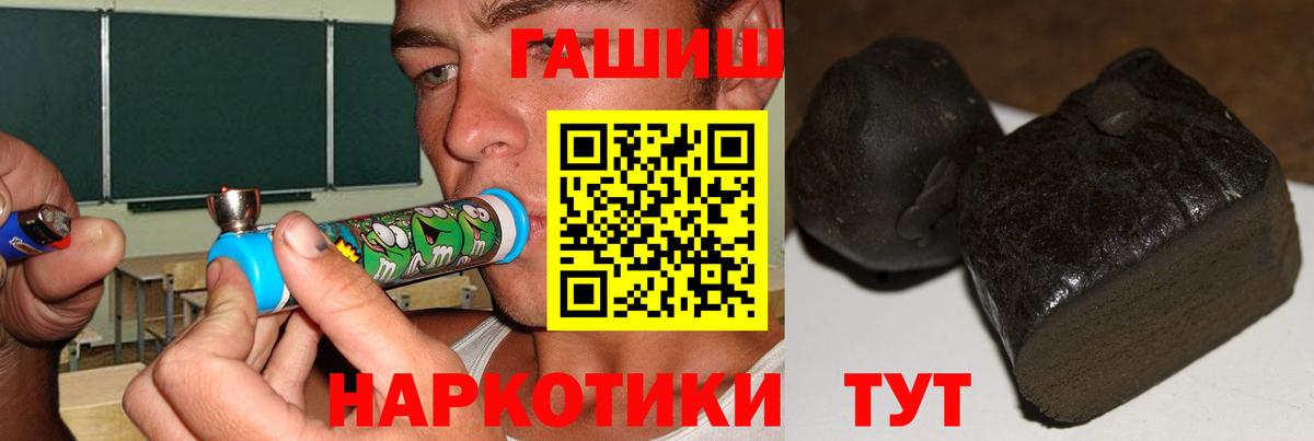 Гашиш Ice-O-Lator Новодвинск