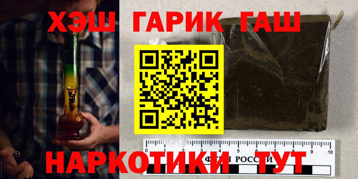 Гашиш ice o lator  Вход с VPN  Новодвинск  ГАШИШ  ГАШИШ 40% ТГК 