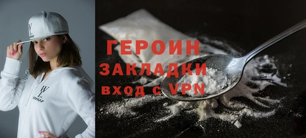 амфетамин Арсеньев