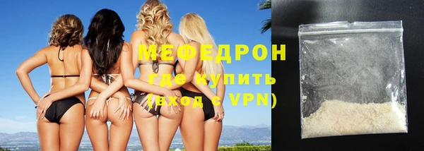 MESCALINE Балахна