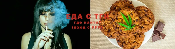 MESCALINE Балахна