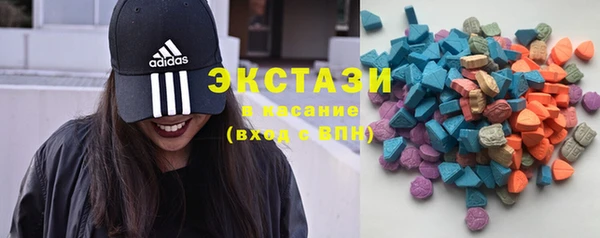 амфетамин Арсеньев