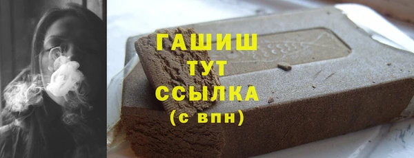 меф Баксан