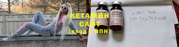 амфетамин Арсеньев