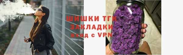 метамфетамин Ростов