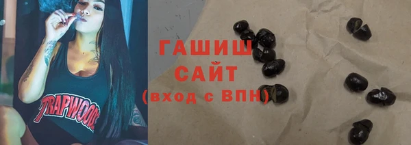 амфетамин Арсеньев