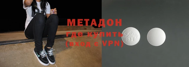 MESCALINE Балахна