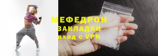 амфетамин Арсеньев