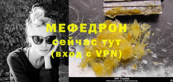 мет Аркадак