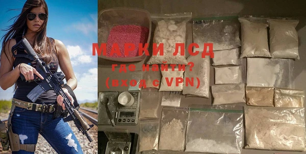 герыч Балабаново