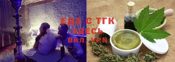 скорость Саяногорск