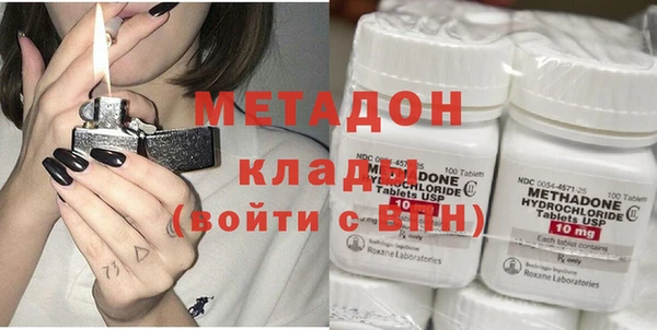 герыч Балабаново