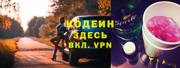 эйфоретик Россошь