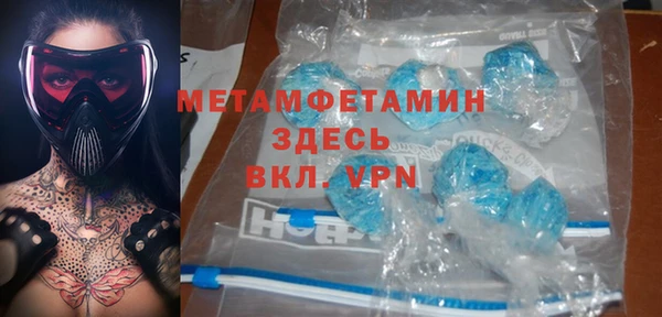 герыч Балабаново