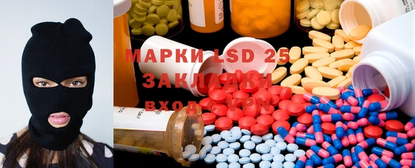 MESCALINE Балахна