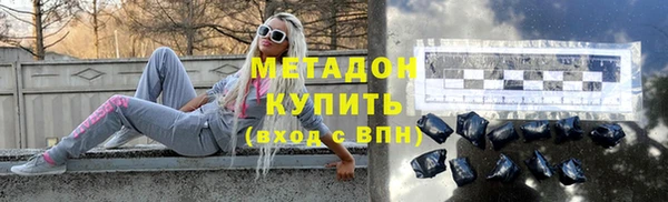 гидропоника Армянск