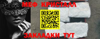 прущие грибы Чебоксары