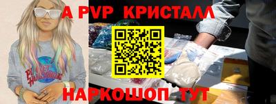 таблы Усть-Илимск