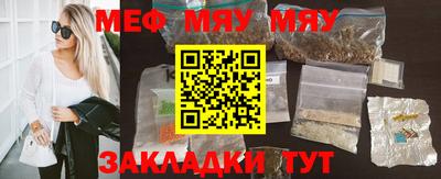 MESCALINE Усть-Джегута