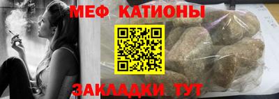 меф Уссурийск