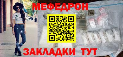 таблы Усть-Илимск