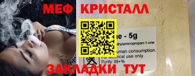 MESCALINE Усть-Джегута