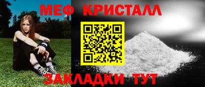 таблы Усть-Илимск