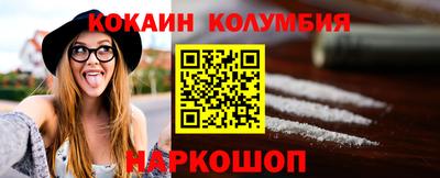 меф Уссурийск
