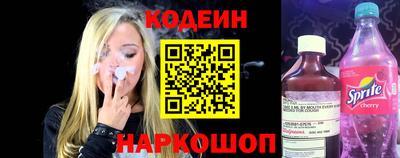 меф Уссурийск