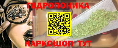 MESCALINE Усть-Джегута