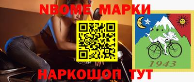 меф Уссурийск