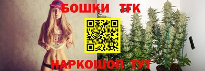 меф Уссурийск