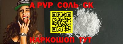меф Уссурийск