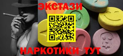 таблы Усть-Илимск