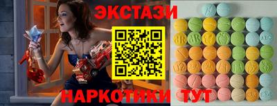 таблы Усть-Илимск
