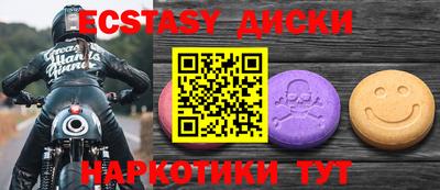 меф Уссурийск