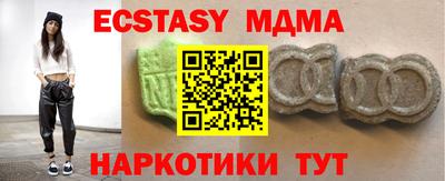 MESCALINE Усть-Джегута