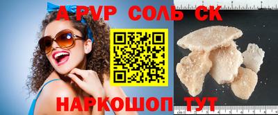меф Уссурийск