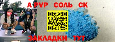 таблы Усть-Илимск