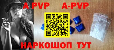 таблы Усть-Илимск