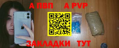 меф Уссурийск