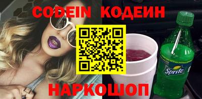 MESCALINE Усть-Джегута