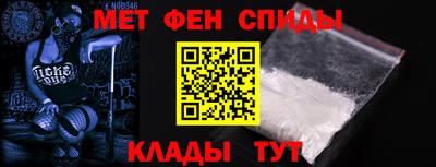 меф Уссурийск