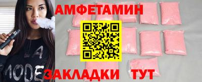 меф Уссурийск