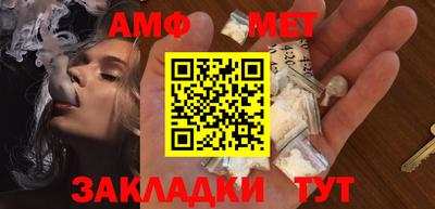 таблы Усть-Илимск